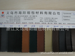 0.6ţƤ|pvc||Ƥ|PVC