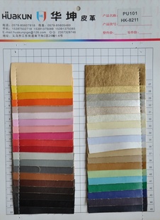 PUƤPU101ƤƤﳧֻHK-8211