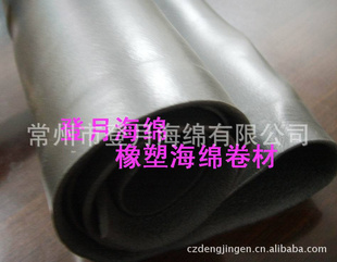 1.37mϩPVC/Ƥﺣ