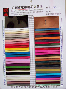 Ƥ/PVC/ϳɸ/0.6PVC⽺8016