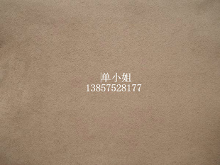绒面高品超纤国内媲美日本超纤