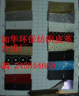 Ƥ-PU.PVCϼ(Ƥ)Ƥ