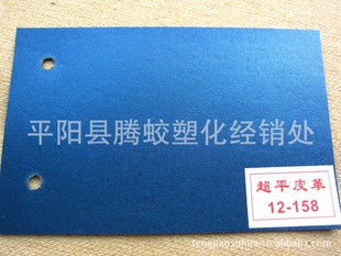 PVC޵ײľ߸ʼǱƵƤ