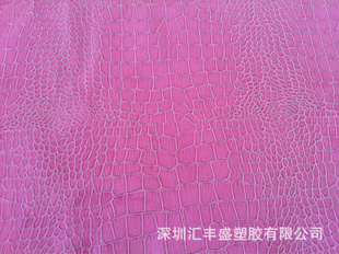 ߹PVCִƤ