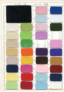 ֵֻJSH-094PVC⽺
