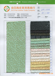 渨ϳֻJSH-1076PVC
