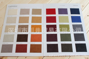 LAMOUSSA1231A,旭化成拉慕思1231ASA,ASAHIKASEILAMOUS1231A
