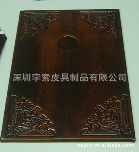 批发定做皮艺|厂家定做皮艺|皮艺|款式各异的皮艺