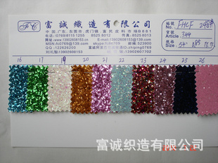 大小亮片皮革舞台背景布反光布料星星点布料烫金银葱七彩格利特