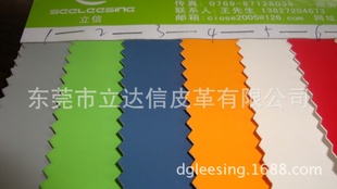 ݸƤﳧֱPVC//ƤС֦YY-1009