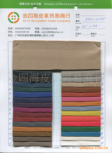 渨ϳ2012ļֵJSH-1065֦ưPUƤ