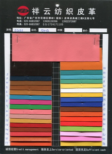 ﳧֱPVCR64ȶֻɻײ