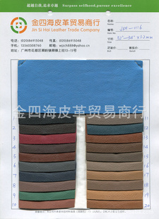 2012¿ؼ۴ֻJSH-1116PUƤ