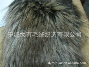 厂家订做现货库存人造毛仿动物毛咖啡仿狗毛