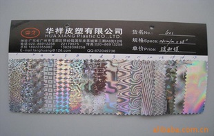 PVC͸601ĤƷ㷺Ьҵ