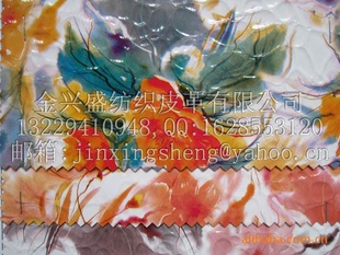 ߹ˮӡPUƤ²Ʒ(A2717