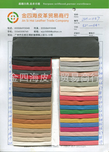 ֻJSH-1137PU