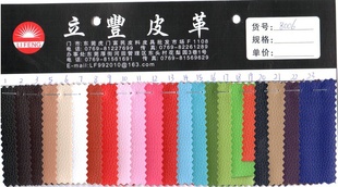 PVC8006ƴֻ