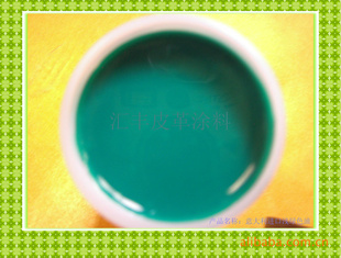 Ƥ߱-Ϳ⻬ƽǿ͸