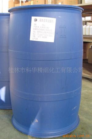 桂林科华中性液体皮革脱脂剂