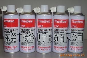 ThreeBond2706/