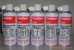 THREE