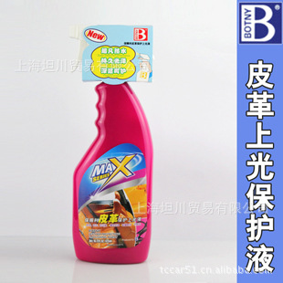 BOTNYƤﱣϹҺ汣ƤB-1874