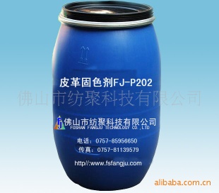 Ƥ̼FJ-P202