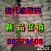 ؼۼ(ͼ)053188779608