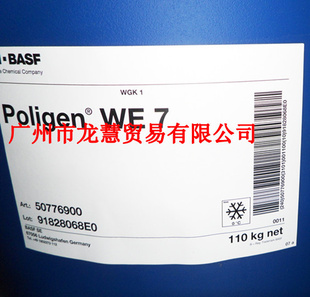 WE-7