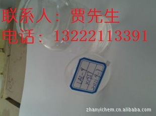 ֬ϩA10110(黯Ƥ