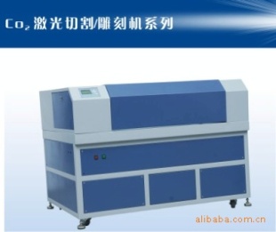 XH-CO2-1200и
