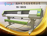 YH-1801ͻӡ߾ǽӡ