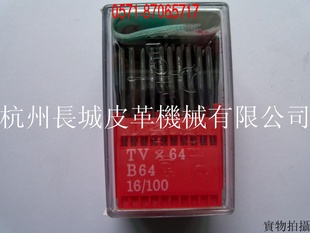 TV*64B6416/100