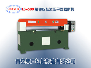 LS-500Һѹƽöϻͼ