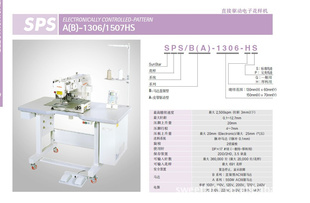 ԭװSPS/BA-1306-HSԻ