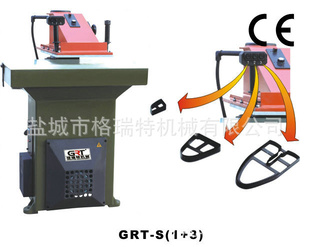 СGRT-S22崲ϻ