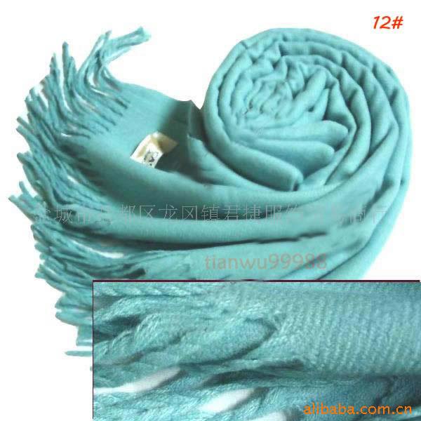 CASHMERE