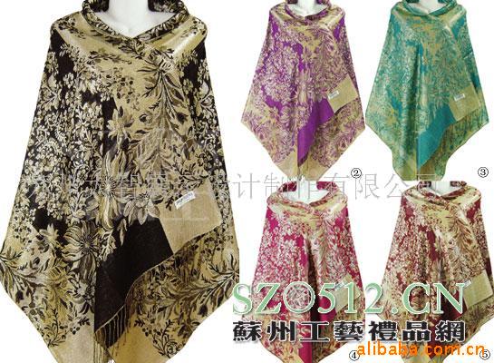批发fs149金葡萄披肩,围巾,丝巾