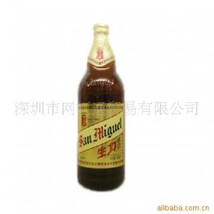 生力啤酒