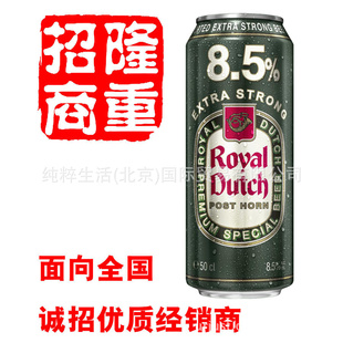 ¹ơʿ8.5ơ500ml