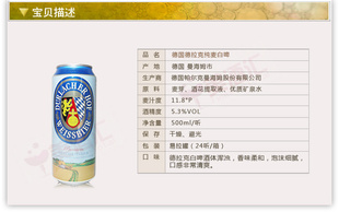 ¹ԭװơƵ˵ơơươ500ML