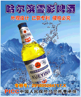 ѩӰơ500ml