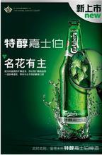 ʿشơ500ml*12ֱ8