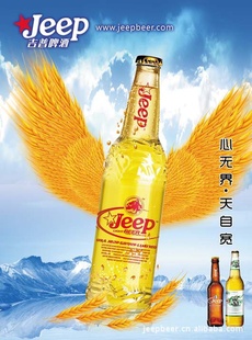 JEEPơƣػУӦ