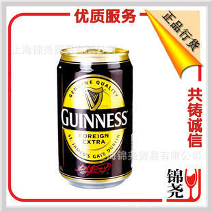 330ML޽ʿơƣŹ
