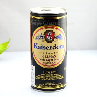 德国凯撒黑啤酒
