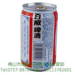 /ɽϺơ330ml