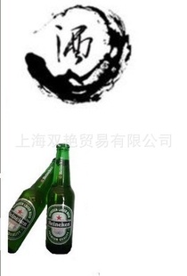 ϲơơHeineken