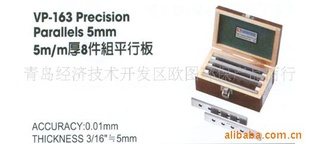 ̨ӥ5m/m8ƽа